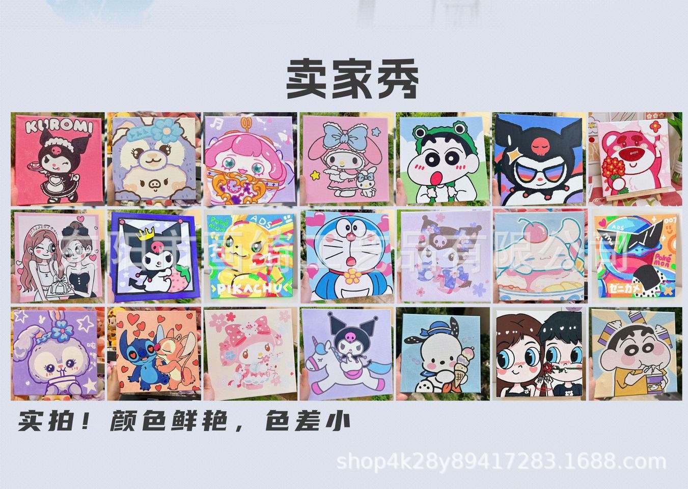 详情图
