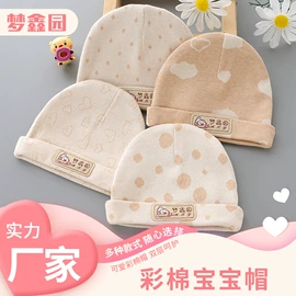 童背心/吊带;童内衣套装;童套装