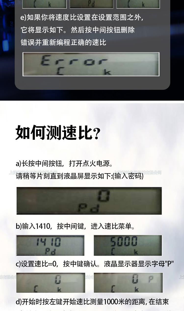 140MM Truck Modified Universal Pulse Speedometer Adjustable Odometer with Overspeed Alarm