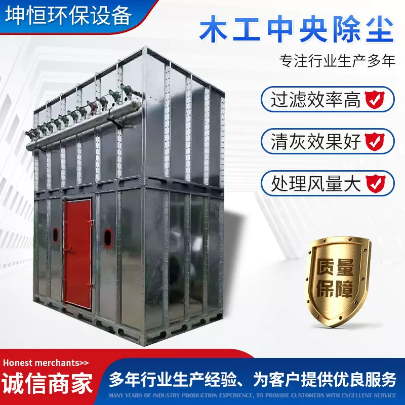 工业木工脉冲布袋除尘器 粉尘收集木工中央除尘设备除尘器