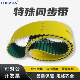 加工定制 不锈钢假齿 打孔 加红胶 特殊挡板 导条PU聚氨酯同步带