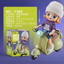 C805�ȶ�ͯ�ż�Ħ�� ��߳�360����תС����ҡ�ڵ綯����Ħ�г�ģ
