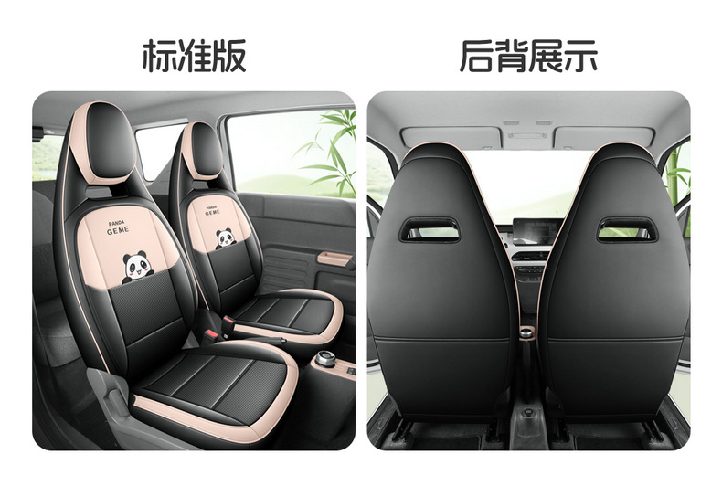 Suitable for Geely Panda Mini All-Inclusive Seat Cover 25 Models Knight Kart Cushion 24 Years Mini Special Seat Cover