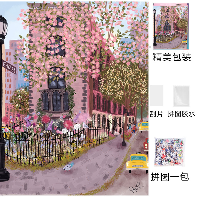 跨境爆款可爱系1000片拼图成人版ins高难度解压女孩玩具生日礼物|undefined