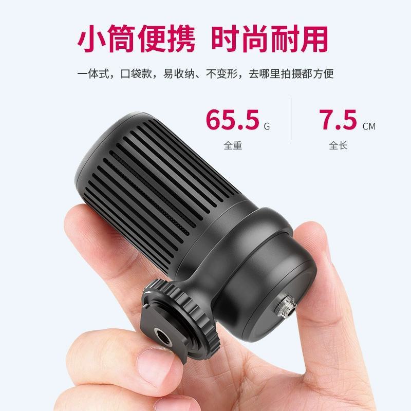 Ulanzi NM-01 Nova Mic01 мобильная камера