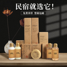 批發五星級酒店民宿一次性洗漱用品套裝賓館客房專用牙刷拖鞋防滑