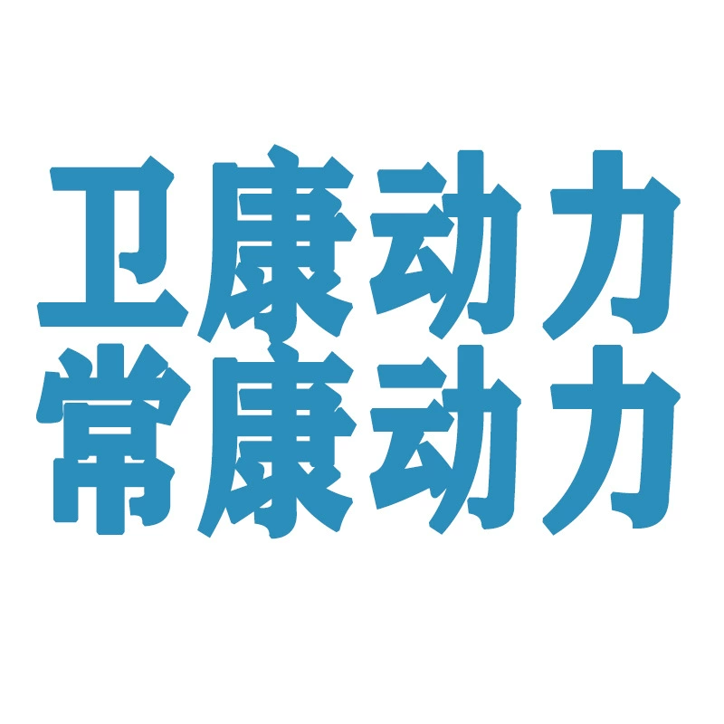 Поступили различные партии батарей Changkang Power/Weikang Power/Xiaomian Power, упаковка имеет приоритет.