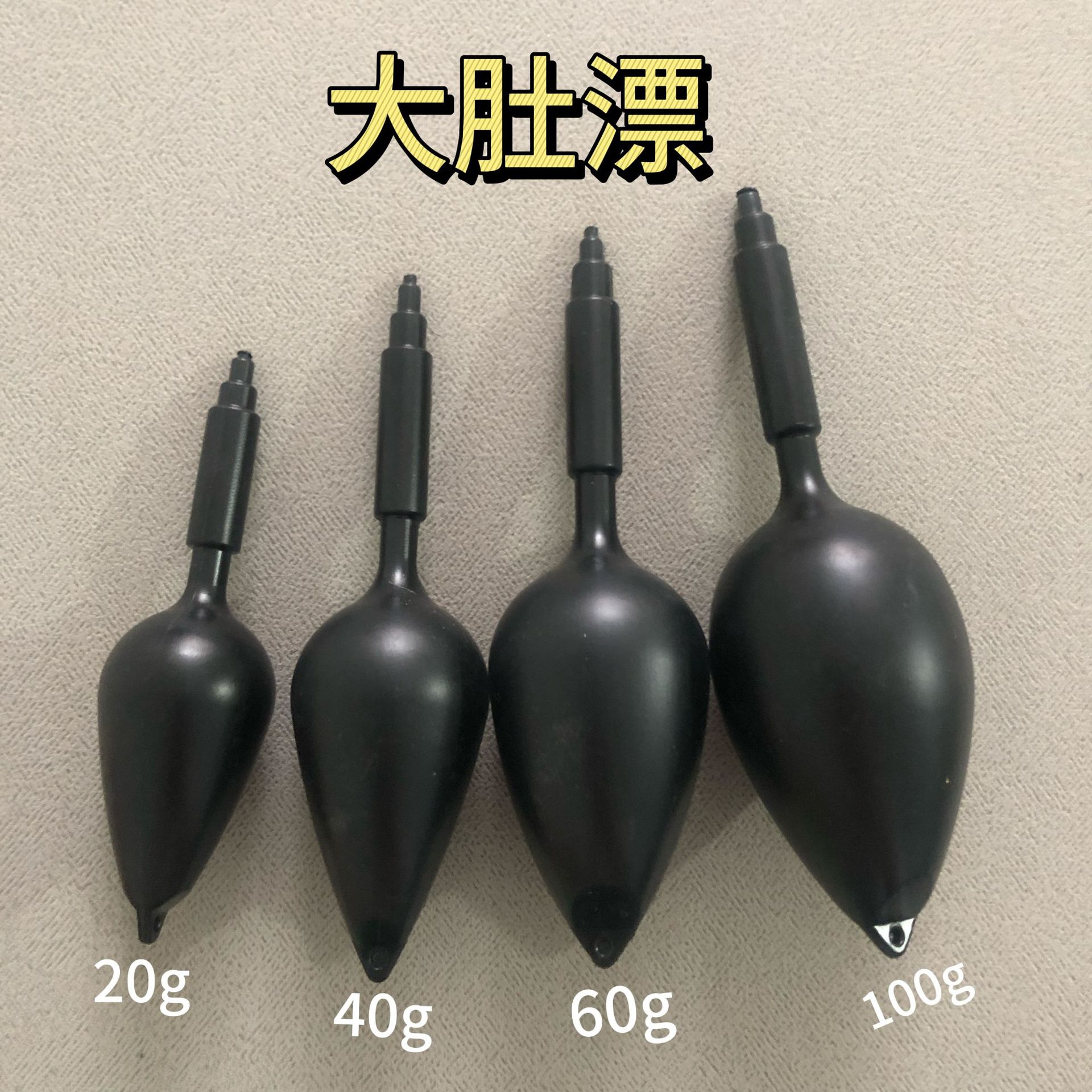 New floating fishing long-distance fishing gear supplies water monster floating belly floating black silver carp floating silver bighead floating big floating fishing floating