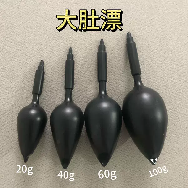 New floating fishing long-distance fishing gear supplies water monster floating belly floating black silver carp floating silver bighead floating big floating fishing floating