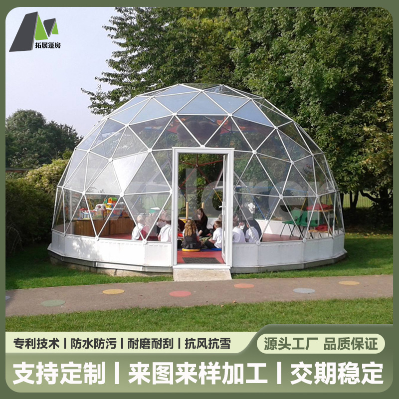 Casa de burbujas de estrella panorámica fiesta de bodas tienda de bola de vidrio restaurante ecológico invernadero sala de sol ingeniería personalizada
