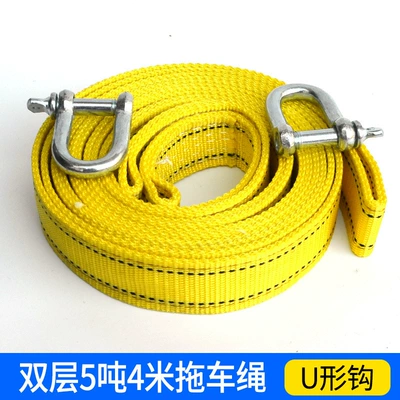 Trailer rope/net/strap Self-Driving Trailer Rope Strap - double-layer-45m-tons-u-shaped-hook-handbag