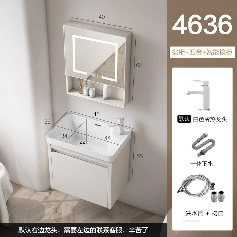 Gabinete de 46 * 36cm + hardware + gabinete de espejo inteligente