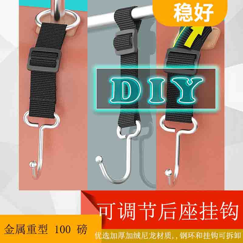 Amazon 1 Piece Car Wallet Hook Adjustable Car Seat Headrest Hook Stainless Steel Storage Suspension Belt Amazon 1 Piece Car Wallet Hook Adjustable Car Seat Headrest Hook Stainless Steel Storage Suspension Belt