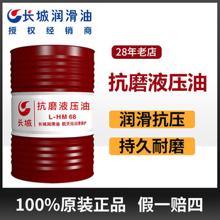 �L��HM46#68̖��ĥҺ���� ���ؙC�ڙC��܇ע�ܙC����Һ�������l