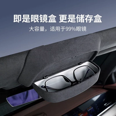 Cases, Sunglasses Storage Clip, Top-Mounted | Car Glasses Clip/Bill Clip