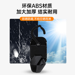多功能可旋轉可調節電瓶車充電掛鈎 電動車通用充電器固定置物架