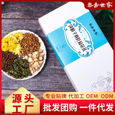 花茶包 决明子桑叶菊花甘草大麦茶 花草茶包一件代发花茶组合