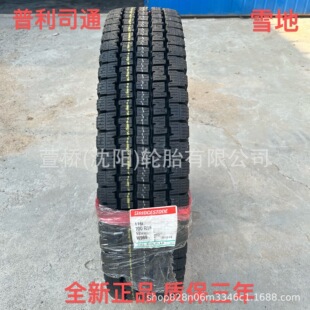 ����˾ͨ ѩ��݆̥700R16  ����݆̥  BRIDGESTONE