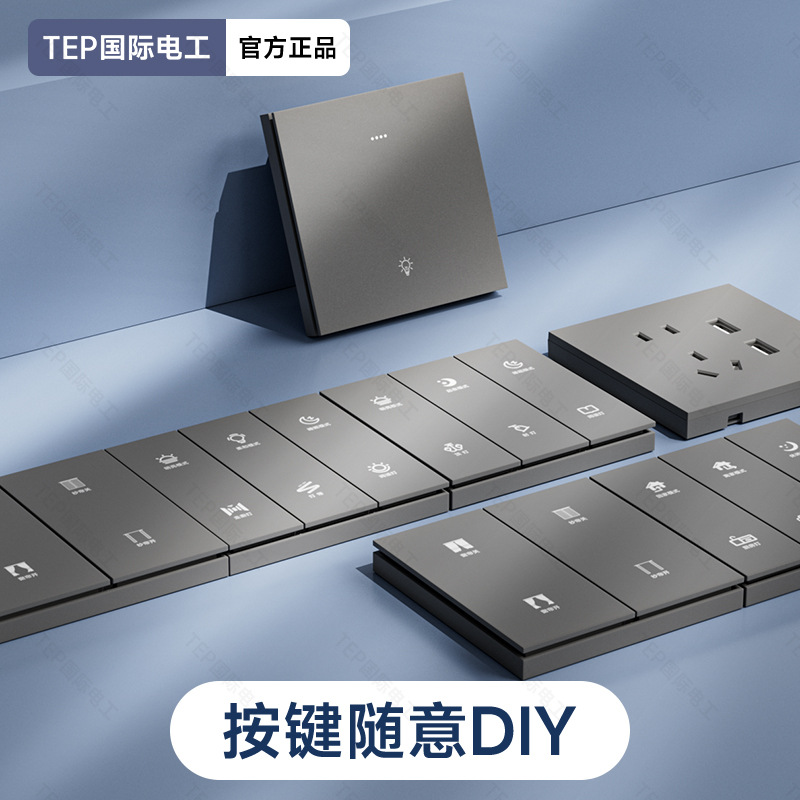 蓝牙Mesh2.0全屋双开双控智能系统无线开关套装三开已接入米家APP