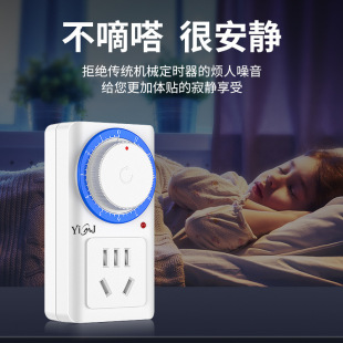 Timer Switch Electric Vehicle Protector Charging Timer Socket Time Automatic Power Off Controller