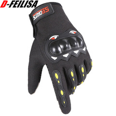 Cycling gloves for men, motorcycle riders, non-slip protection, long fingers, outdoor mountaineering, wear-resistant, touch screen fitness training