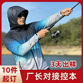 武术服;钓鱼服;运动T恤