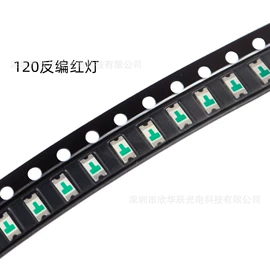 贴片式LED;RGB彩色灯珠