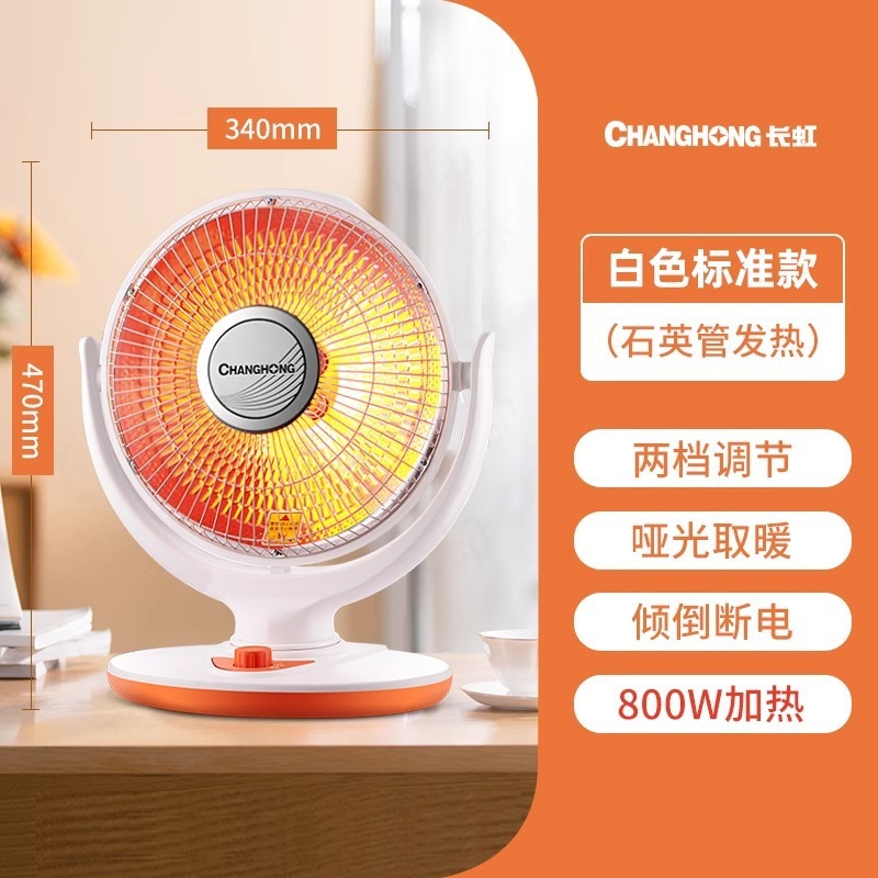 小太陽暖房器家庭用省エネ省電気暖房扇風機浴室速熱小型オーブン|undefined