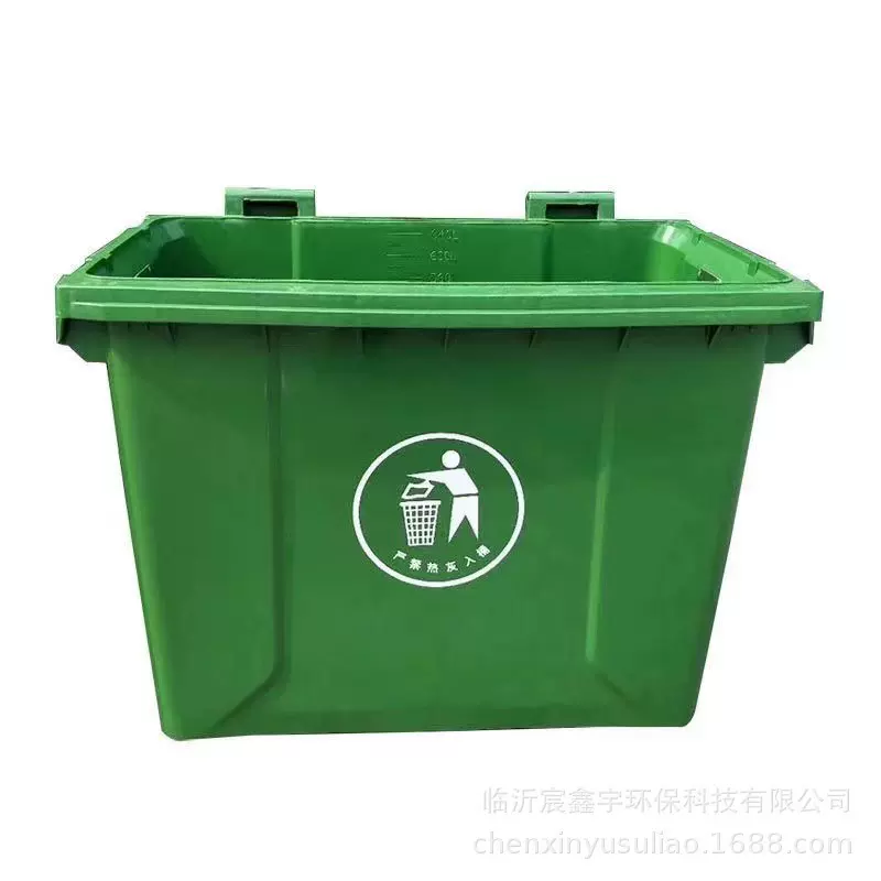环卫垃圾桶660L升户外垃圾箱市政大型挂车商用带盖特大号加厚室外