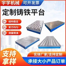 �T�Fƽ̨ƽ�廮��t�Ͳ�ƽ̨�Q�������b�乤��̨���Йz�y����ƽ��