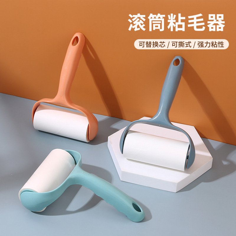 粘毛器3套 滚筒可撕式吸毛强力清洁毡毛刷黏猫毛家用衣服清理神器|undefined