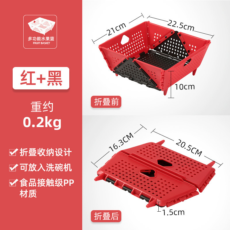 加厚洗菜水果沥水篮塑料多功能厨房收纳篮子折叠收纳|undefined