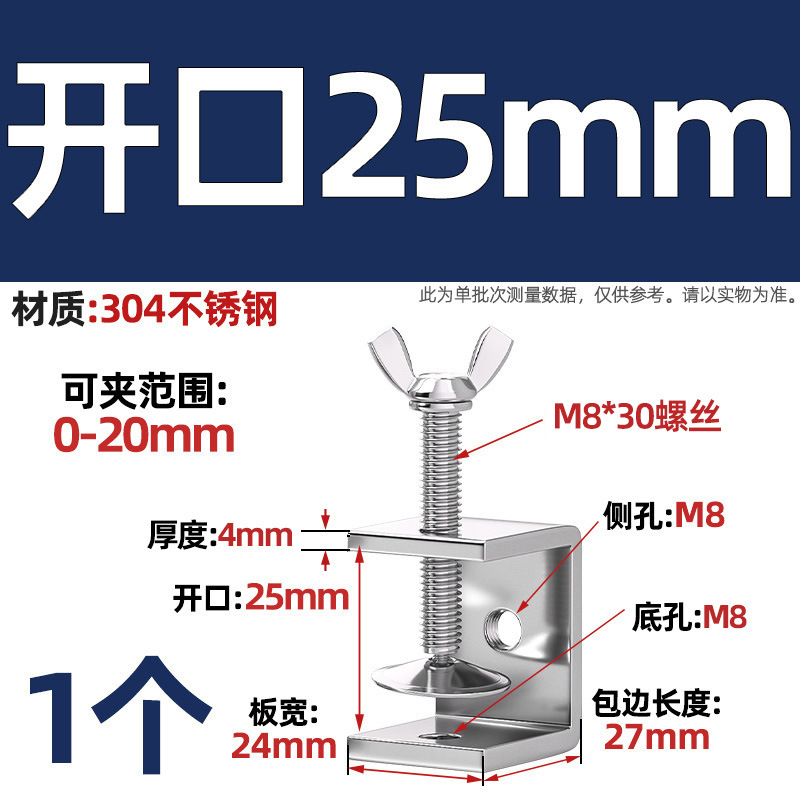 Abrazadera de tigre de acero inoxidable 304, abrazadera en forma de U, abrazadera cuadrada de tubería de acero, apertura de abrazadera de anillo de elevación de tornillo manual