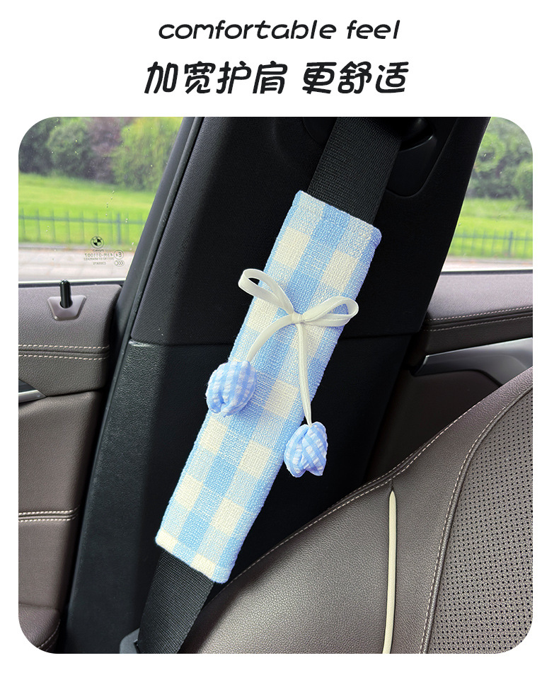 Creative Plaid Tulip Car Seat Belt Shoulder Cover High-End Car Safety Belt Anti-Wear Car Interior Decoration