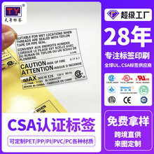 csa�J�C�˺���ˮ�����N��͸���˺������t�N��pi�͸ߜز����z�˺�