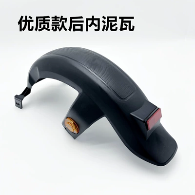 New National Standard Small Power Eagle Rear Mudguard for Electric Scooters and Electric Bikes, Mudguard, Water Shield, License Plate Mudguard, Water Shield (Electric vehicle fender) - high-quality-rear-inner-mud-tile-comes-with-reflective-sheet