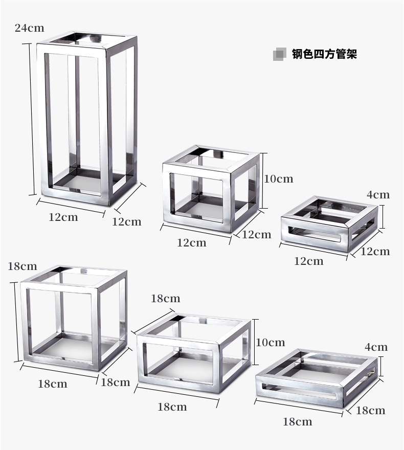 不锈钢展示架_15