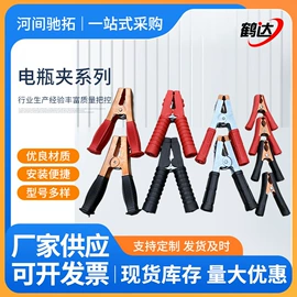 电子线;电源系统配件;连接器