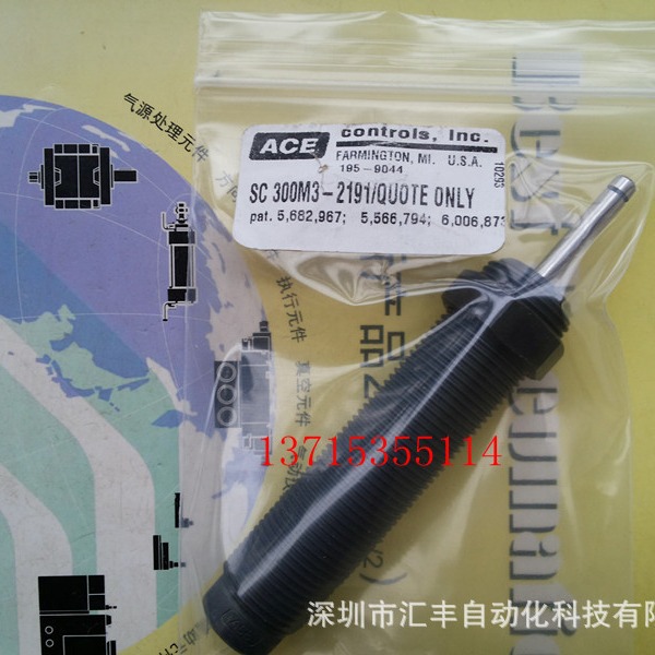 美国ACE原装缓冲器 SC300M3-2191/QUOTE ONLY