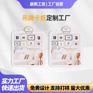 工厂批发吊牌标签印刷衣服标签吊牌印刷各类吊牌烫金覆哑膜定做