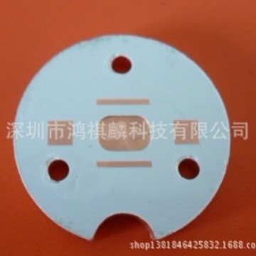 批发双面铝基板LED铜基板pcb打样厂家铝基板pcb电路板无铅铝基板