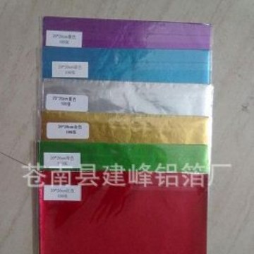 铝箔金卡纸 银卡纸 彩色包装铝箔纸 彩色锡纸