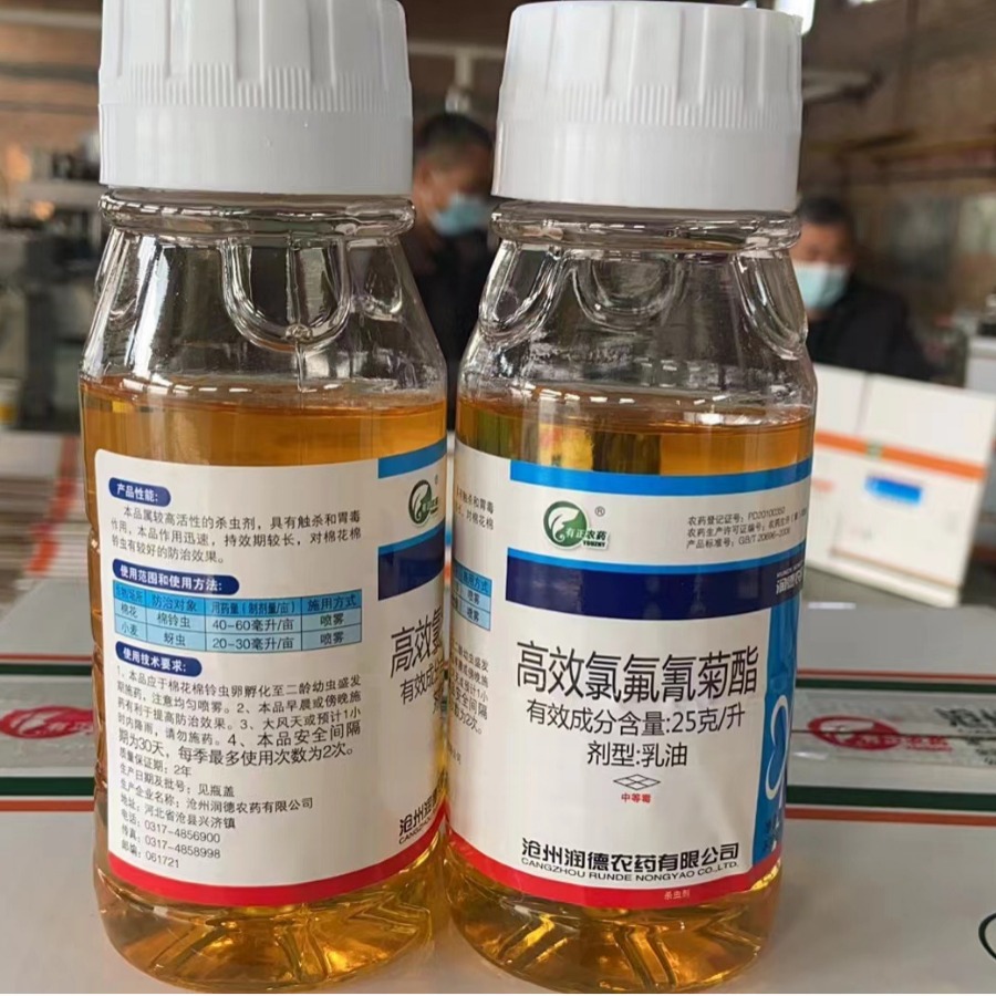 小麦蚜虫等作物2.5%高效氯氟氰菊酯300*20/件