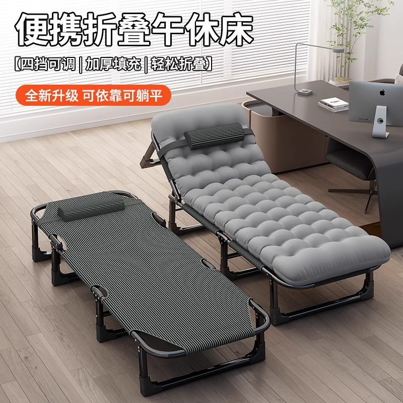 2025 New Model High-Looking, Lightweight Folding Bed, Thickened New Dual-Purpose Recliner, Office Nap Bed, Widened Lazy Bed 2025 New Model High-Looking, Lightweight Folding Bed, Thickened New Dual-Purpose Recliner, Office Nap Bed, Widened Lazy Bed