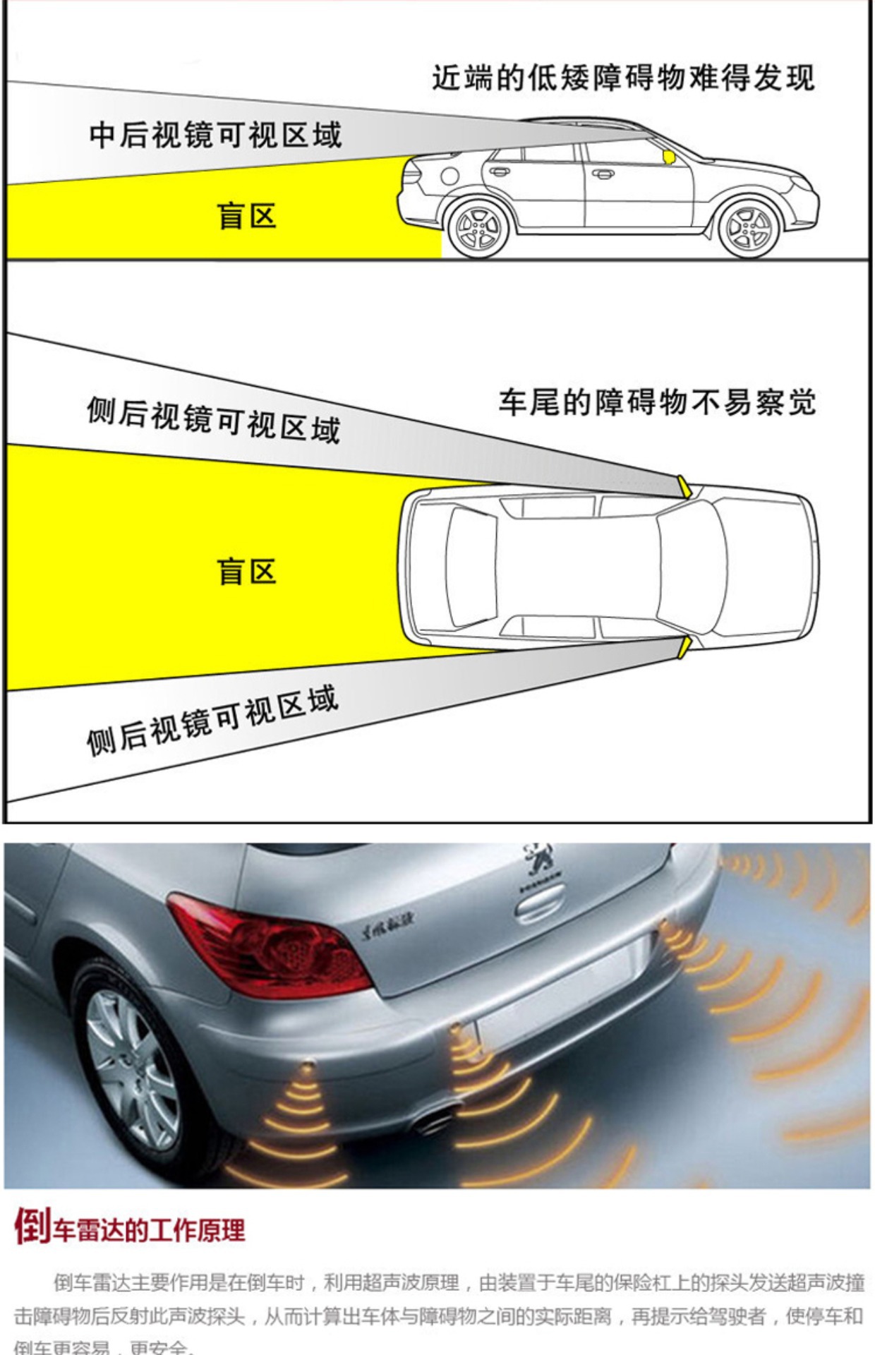 Suitable for Reversing Radar 4-Probe 6-Probe 8-Probe Beep Sound Real Voice Dual-Core Crescent Screen Front and Rear Radar