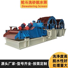 ����Ħ��݆݆��ϴɰÓˮ�Yһ�w��ɳ�����������xԴ�^�S����̖�Rȫ