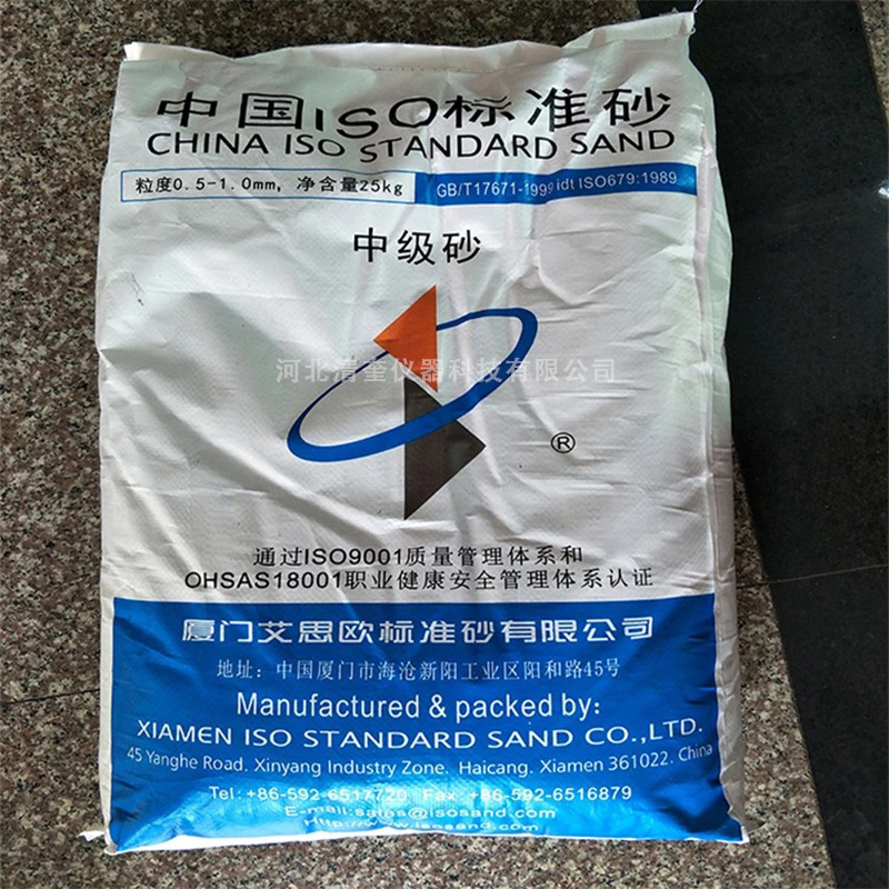 压实度试验强度检验灌砂 粉煤灰中级砂 福建厦门新水泥胶砂标准砂-阿里巴巴