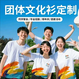 冲锋衣、裤;广告衫T恤;广告衫polo