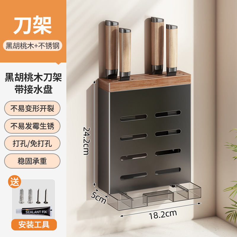 キッチンラッククルミスパイスラック壁掛け多機能アンティークスタイル家庭用スパイス缶収納ラック|undefined