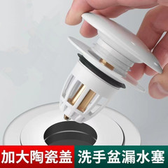 Leaky sink faucet basin plug face bowl bouncing core drain device universal accessories push-type anti-return odor small magic tool